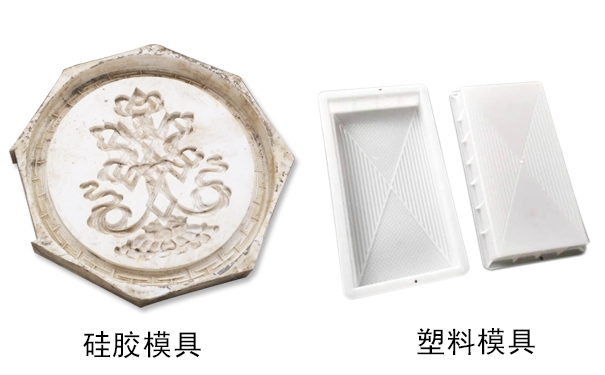 硅膠模具和塑料模具哪種好，怎樣區(qū)分？