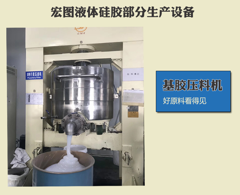 液態硅膠模具技術有什么難點嗎 ？