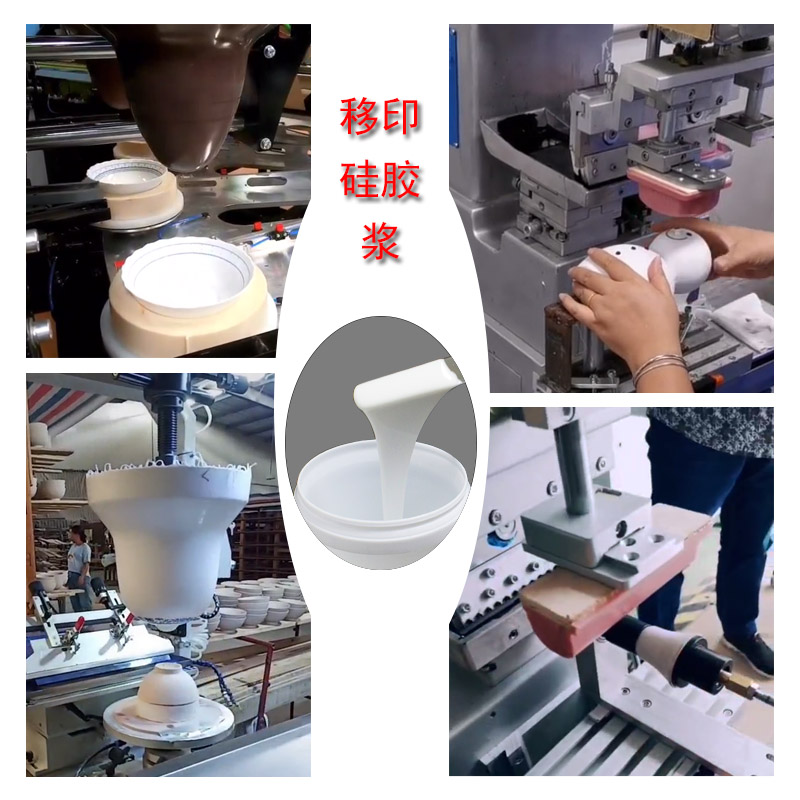 告別靜電煩惱，防靜電移印硅膠的優(yōu)勢(shì)分析