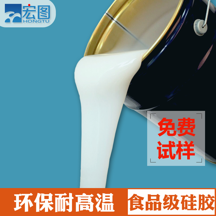 如何正確使用食品級硅膠原料？看這里就對了！