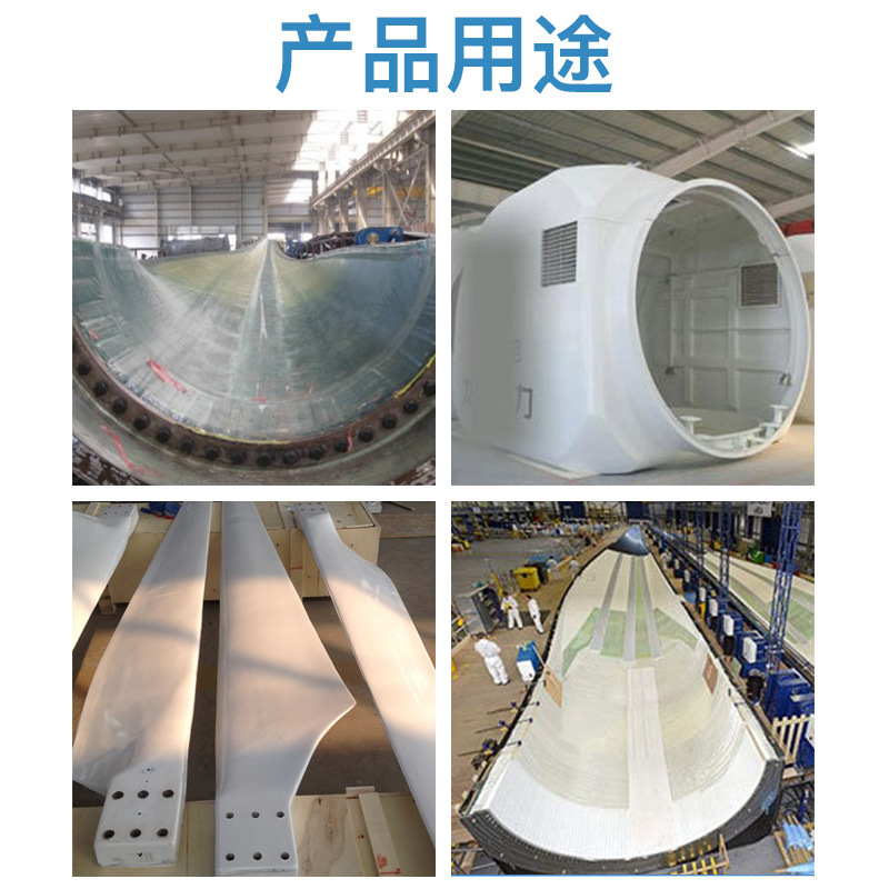 風電葉片硅膠原料，風電領域的得力小助手！