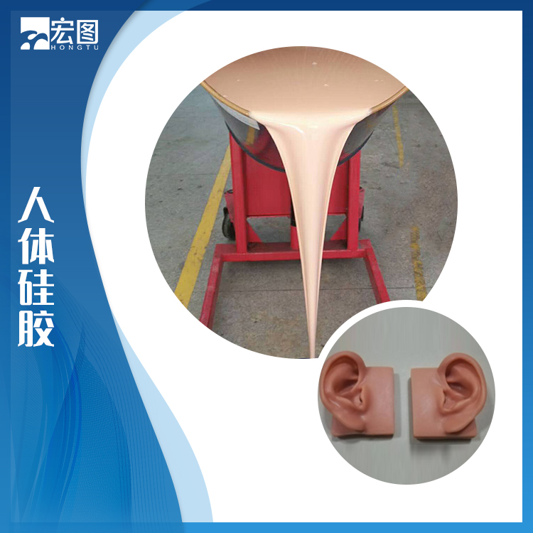 人體硅膠讓產品使用體驗升級再升級！