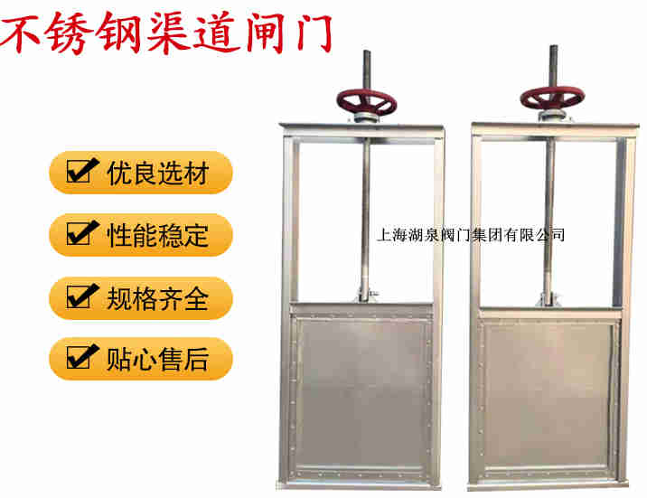 插板閥生產(chǎn)廠家，手動插板閥廠家報(bào)價(jià)